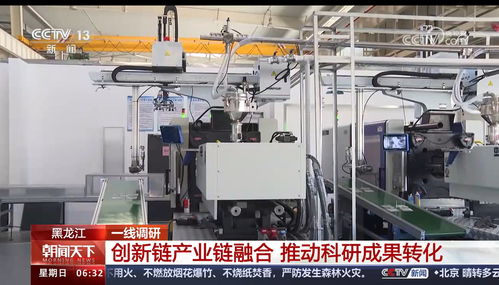 朝聞天下一線調(diào)研 哈工大儀器學(xué)院以科技創(chuàng)新驅(qū)動(dòng)，賦能儀器儀表產(chǎn)業(yè)高質(zhì)量發(fā)展