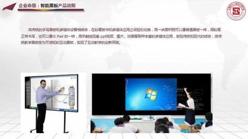 第五屆江西省“天工杯”工業(yè)設(shè)計大賽企業(yè)命題聚焦 信息化教育裝備產(chǎn)品創(chuàng)新設(shè)計，助力計算機軟硬件零售業(yè)升級