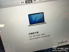 鎮(zhèn)江市首家二手蘋果電腦零售店 這樣的成色，誰會在乎她是二手